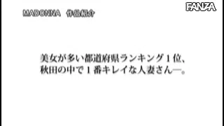 【三尾めぐ】スレンダー熟女が魅力全開のエロい内容だ!